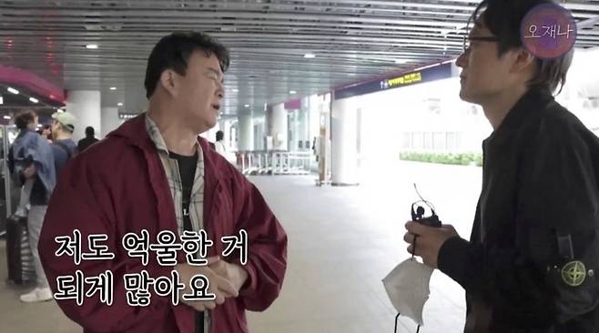 스튜디오 오재나 캡처