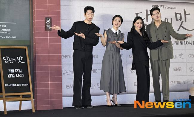 왼쪽부터 유수빈 김신록 고민시 강하늘