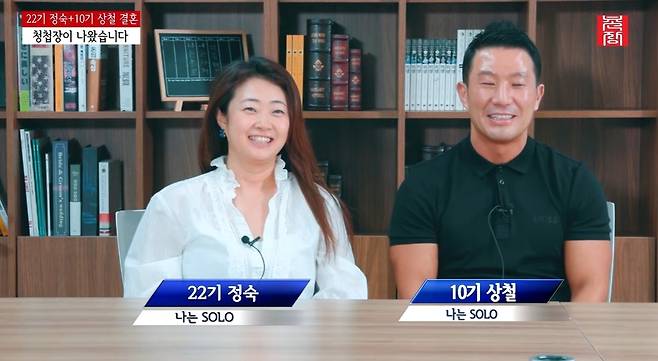 ‘촌장엔터테인먼트TV’ 영상 캡처