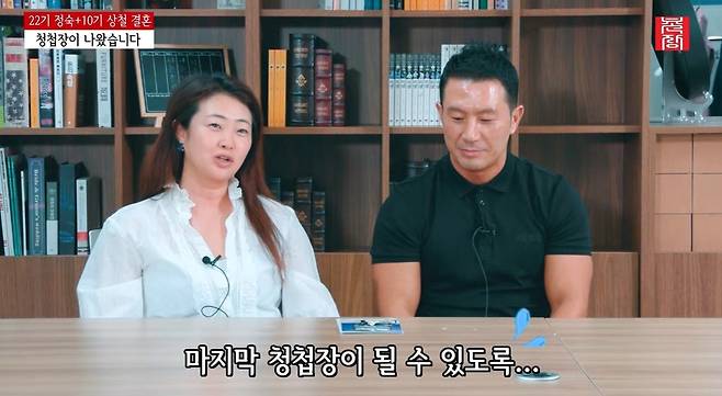 ‘촌장엔터테인먼트TV’ 영상 캡처