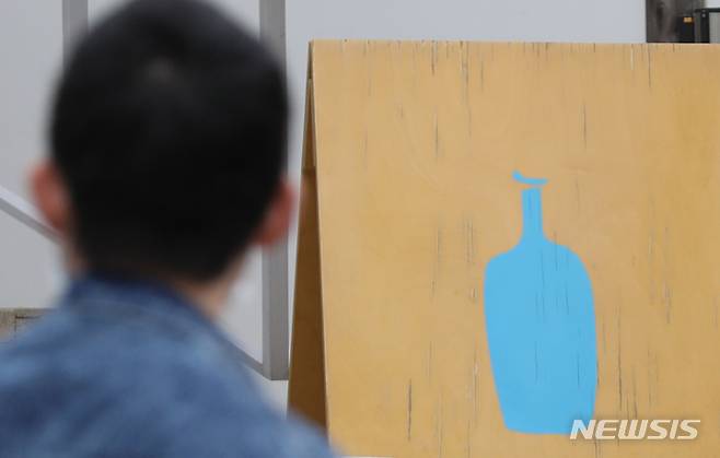 [서울=뉴시스] 조수정 기자 = 서울 시내 한 블루보틀 매장 간판. 2022.03.23. chocrystal@newsis.com