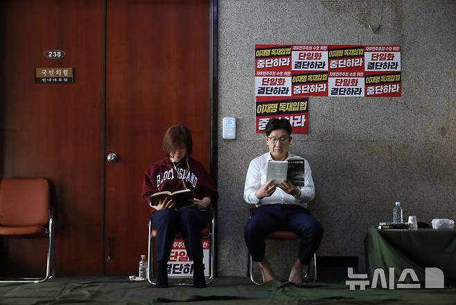 [서울=뉴시스] 고승민 기자 = 당 대선 후보 단일화 등을 촉구하며 단식 농성에 돌입한 권성동 국민의힘 원내대표와 김미애 의원이 8일 오전 서울 여의도 국회 원내대표실 앞에서 책을 읽고 있다. 2025.05.08. kkssmm99@newsis.com