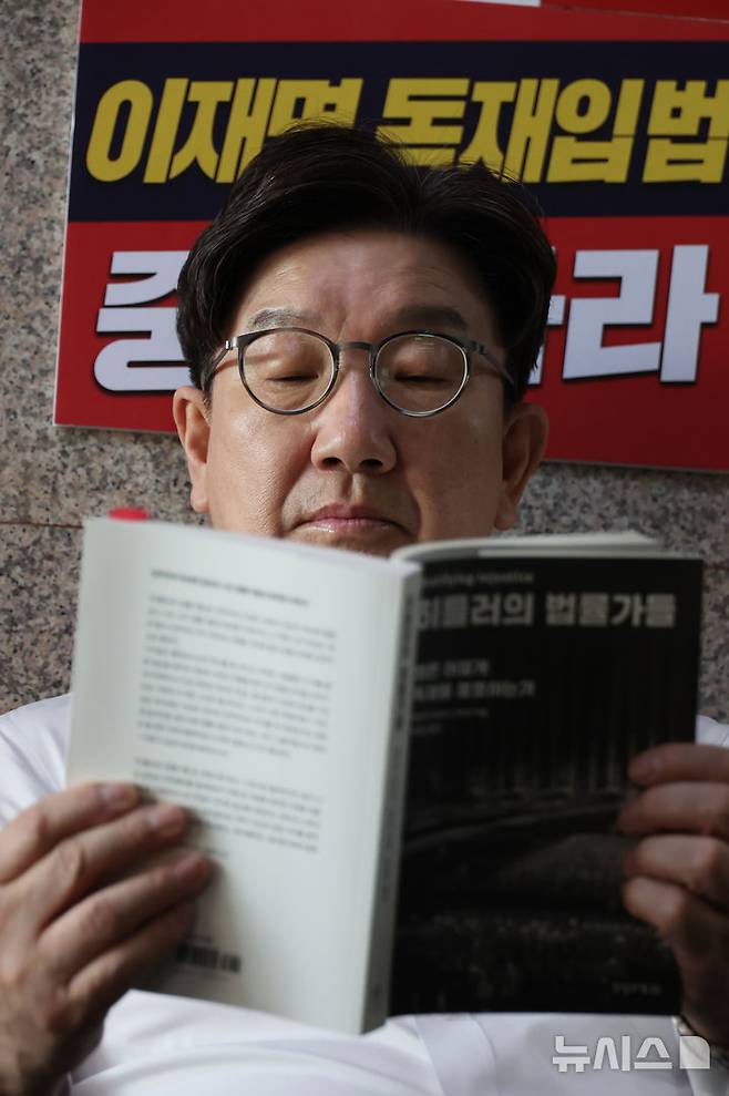 [서울=뉴시스] 고승민 기자 = 당 대선 후보 단일화 등을 촉구하며 단식 농성에 돌입한 권성동 국민의힘 원내대표가 8일 오전 서울 여의도 국회 원내대표실 앞에서 책을 읽고 있다. 2025.05.08. kkssmm99@newsis.com