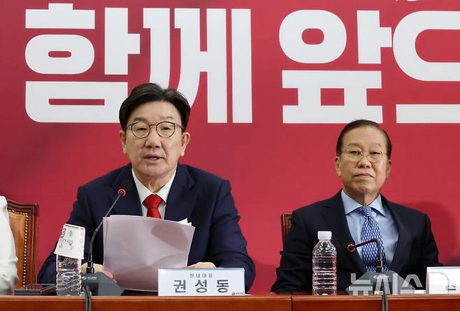 [서울=뉴시스] 조성우 기자 = 권성동(왼쪽) 국민의힘 원내대표가 8일 오전 서울 여의도 국회에서 열린 비상대책위원회의에서 발언하고 있다. 2025.05.08. xconfind@newsis.com