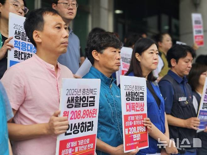 [청주=뉴시스] 이도근 기자= 지난해 9월 2일 충북 청주시 상당구 충북도청 서관에서 민주노총 충북지역본부와 비정규직없는충북만들기운동본부가 기자회견을 열고 물가상승률 등을 반영해 내년 생활임금을 시급 1만2436원으로 인상하라고 촉구하고 있다. 2024.9.2. nulha@newsis.com