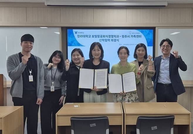 한라대·원주시가족센터, 산학협력 업무협약 체결. *재판매 및 DB 금지