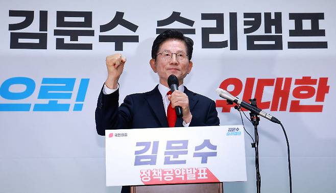 국민의힘 김문수 대선 후보가 8일 서울 여의도 대하빌딩에 마련한 선거 캠프 사무실에서 긴급 기자회견을 열고 후보 단일화에 관한 입장을 밝히고 있다.