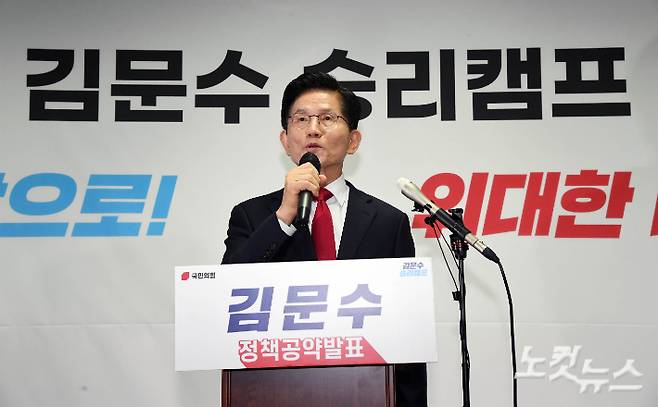 국민의힘 김문수 대선 후보가 8일 오전 서울 여의도 캠프에서 긴급 기자회견을 열고 당헌 제74조에 규정된 당무우선권을 발동하겠다고 밝히고 있다. 김 후보는 "지금 진행되는 단일화는 강제적 후보 교체이자 저 김문수를 끌어내리려는 작업이기 때문에 법적 분쟁으로 갈 수 있다" 며 "현 시점부터 지도부는 강압적 단일화 요구를 중단하라"고 말했다. 황진환 기자