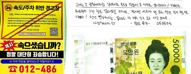 '아프니까 사장이다' 온라인커뮤니티 캡처