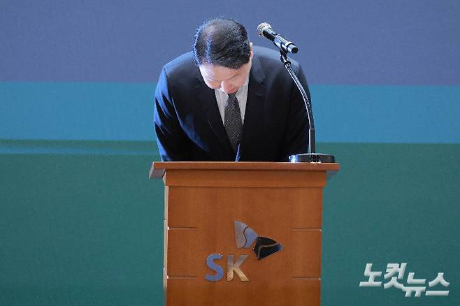 최태원 SK그룹 회장이 지난 7일 오전 서울 중구 SKT타워에서 SK텔레콤 이용자 유심(USIM) 정보 해킹 사고와 관련해 고개숙여 사과하고 있다. 류영주 기자