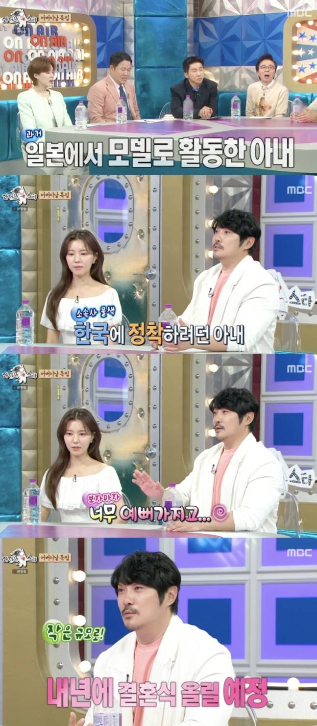 KCM이 아내와의 첫 만남부터 결혼을 결심하게 된 계기까지 진솔하게 털어놨다. MBC ‘라디오스타’ 방송화면 캡처