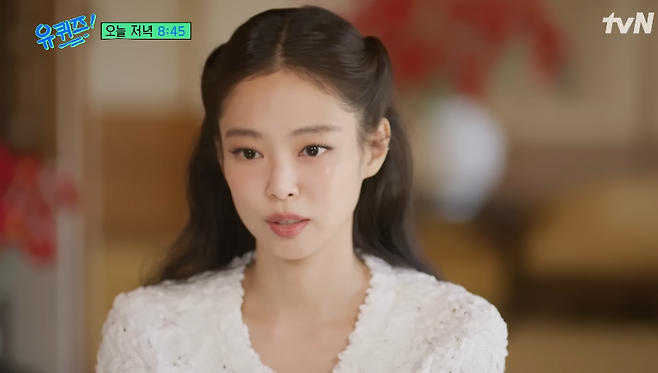 제니가 어린 나이에 홀로 떠났던 뉴질랜드 유학 시절을 회상했다. 유튜브 채널 ‘유 퀴즈 온 더 튜브’ 캡처