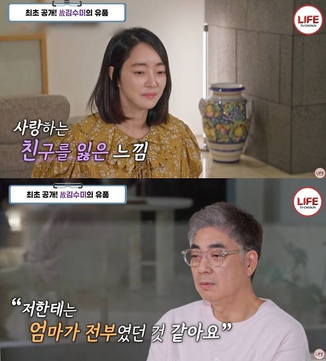 유튜브 채널 ‘TVCHOSUN LIFE’ 캡처