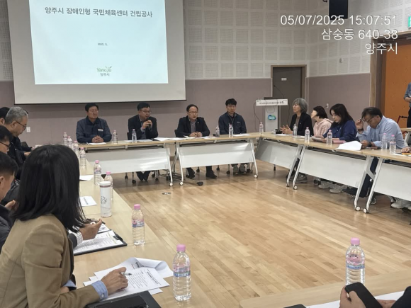 박재용 의원이 5월 7일, ‘양주 반다비체육센터’ 건립 공사 현황 보고 및 향후 운영계획에 대한 설명회를 개최하고 관계자들의 다양한 의견을 청취하고 있다.