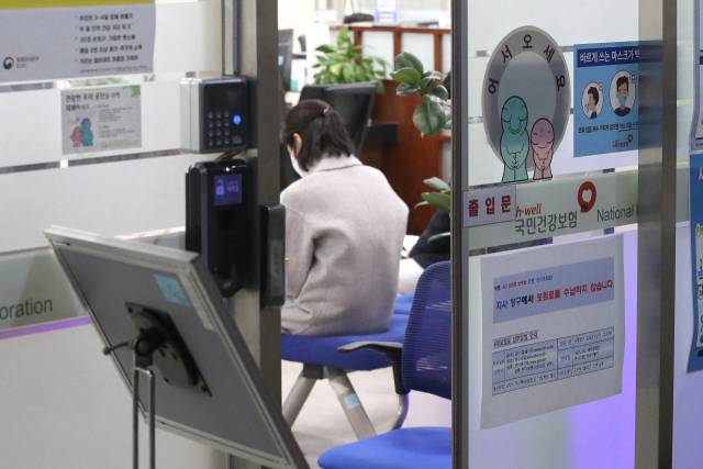 서울의 한 국민건강보험공단 지사에서 민원인이 순서를 기다리고 있다. 뉴스1
