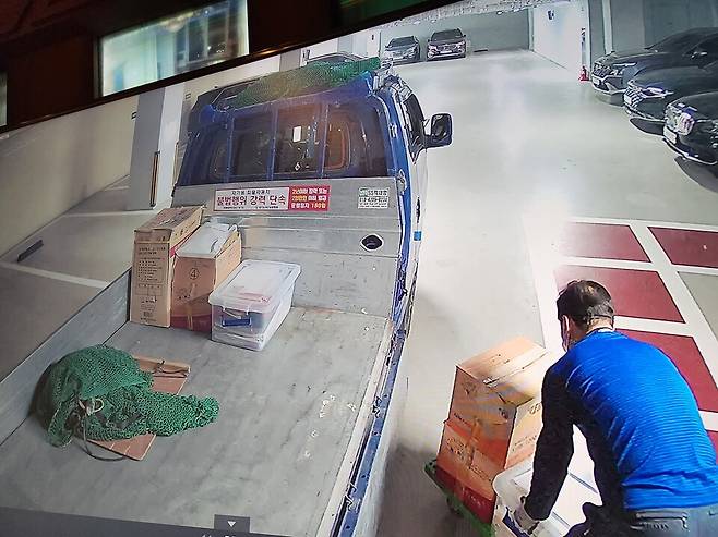 지난 2023년 5월 세계평화통일가정연합(舊 통일교, 이하 가정연합) 세계본부장을 지낸 윤아무개씨 지시로 세계본부 및 임의단체와 관련한 자료 일부를 파기하는 모습 ⓒ시사저널&nbsp;