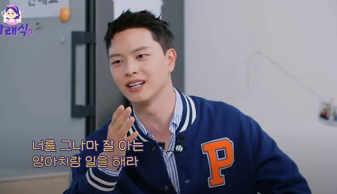 유튜브 채널 ‘나래식’ 캡처