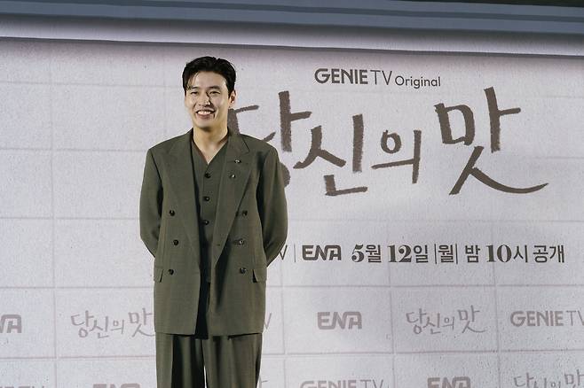 강하늘. 지니TV 제공