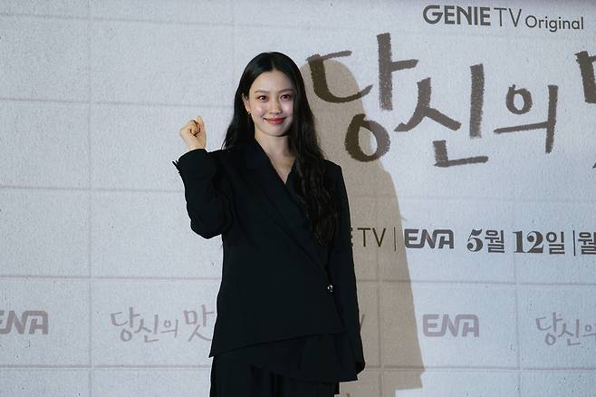 고민시. 지니TV 제공