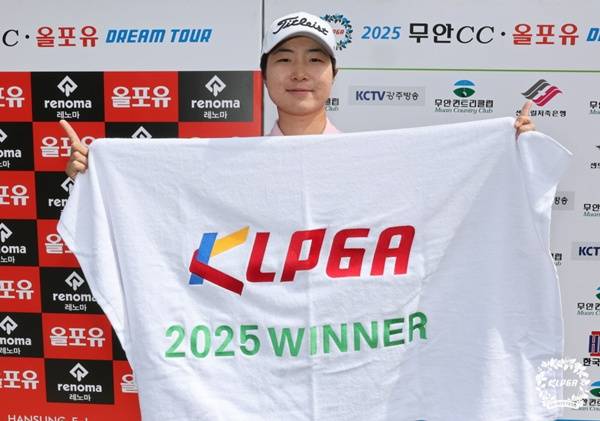 사진=KLPGA 제공