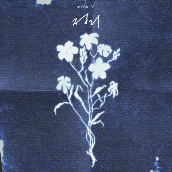 /사진제공=빅플래닛메이드엔터