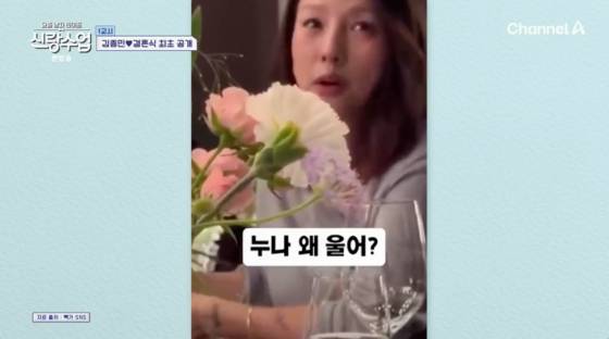 /사진=채널A 방송화면