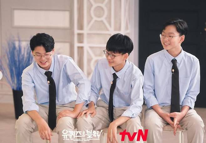 사진=tvN 유 퀴즈 온 더 블럭