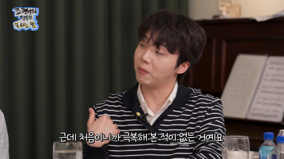 /사진=유튜브 채널 ‘조현아의 평범한 목요일밤’