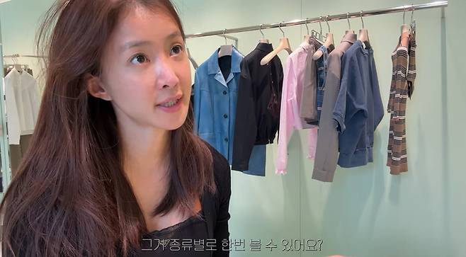 이시영. 사진|  유튜브 캡처