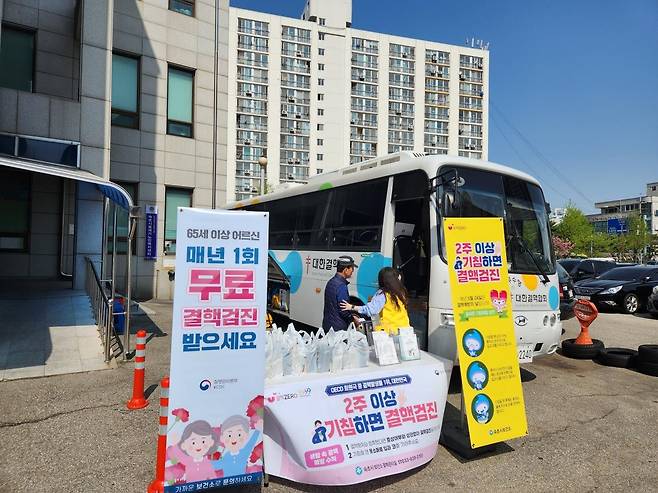 속초시 찾아가는 결핵 검진 [속초시 제공. 재판매 및 DB 금지]