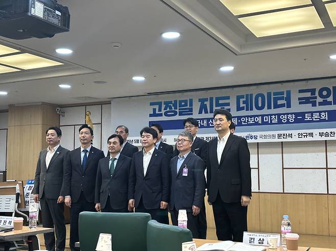 토론회 참석자들 (서울=연합뉴스) 조현영 기자 = 8일 '고정밀 지도 데이터 국외 반출' 토론회 참석자들이 국회의원회관 제3세미나실에서 기념사진을 촬영하고 있다. 2025.5.8 hyun0@yna.co.kr