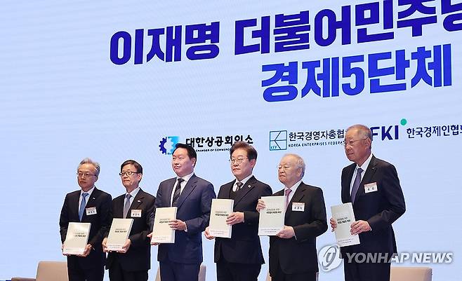 참석자들과 기념사진 찍는 이재명 대선 후보 (서울=연합뉴스) 더불어민주당 이재명 대선 후보가 8일 서울 중구 대한상공회의소에서 열린 경제5단체장과 간담회에 참석해 정책제언집을 들고 함께 기념사진을 찍고 있다. 
    왼쪽부터 최진식 한국중견기업연합회 회장, 윤진식 한국무역협회 회장, 최태원 대한상공회의소 회장, 이 후보, 손경식 한국경영자총협회 회장, 류진 한국경제인연합회 회장. 2025.5.8 [국회사진기자단] photo@yna.co.kr