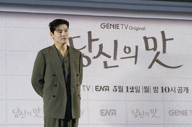 배우 강하늘 [지니TV 제공. 재판매 및 DB 금지]