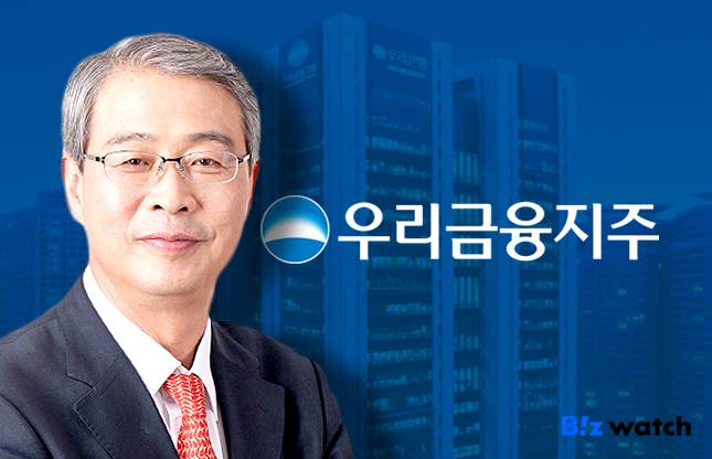 임종룡 우리금융지주 회장/그래픽=비즈워치