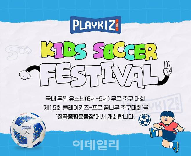 (이미지=한세엠케이)