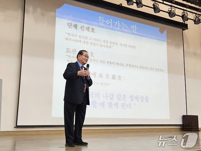 이종찬 광복회장이 9일 춘천시청 1층 대회의실에서 '광복 80주년과 국군의 정통성'을 주제로 강연을 하고 있다.2025.5.9 한귀섭 기자
