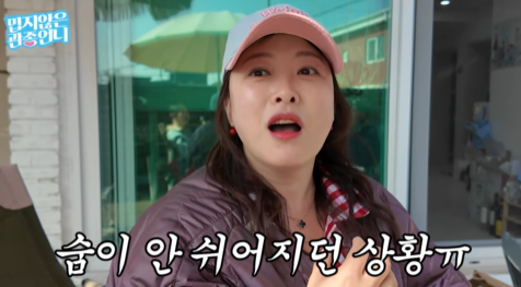 방송인 심진화. 사진 | 유튜브 채널 ‘밉지않은 관종언니’