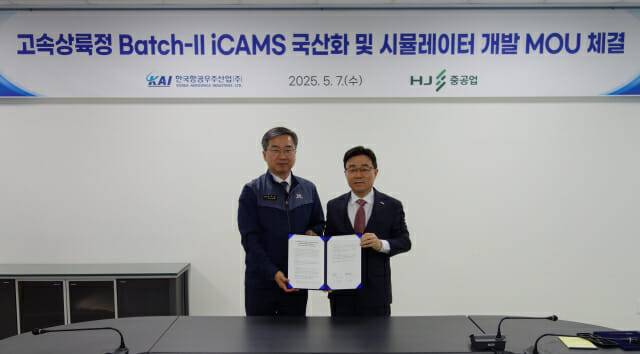김지홍 KAI 전무(왼쪽)와 고광재 HJ중공업 상무(오른쪽)가 기념 사진을 찍고 있다. (사진=한국항공우주산업)
