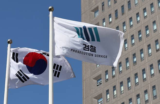 서울중앙지검./뉴스1