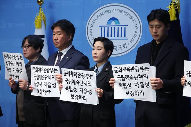 조국혁신당 김재원(왼쪽에서 세 번째) 의원이 지난 3월 국회 기자회견에서 피켓을 든 모습. /뉴시스