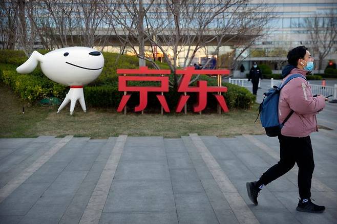 중국 베이징에 있는 전자상거래 업체 JD(징둥)닷컴 본사. ⓒ뉴시스