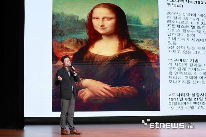 이상일 용인시장이 7일 서초문화예술회관에서 열린 '차이나는 아카데미'에서 강연하고 있다.