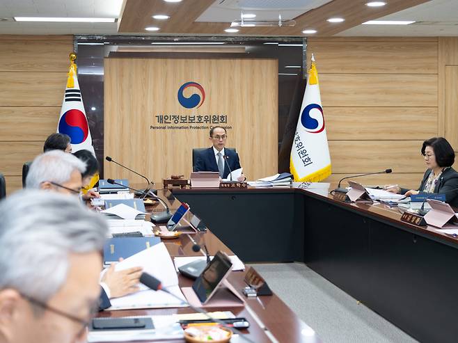 개인정보보호위원회 전체회의 모습.(개인정보보호위원회 제공)