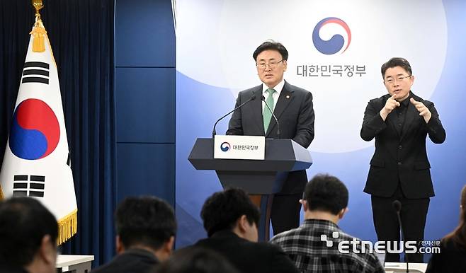 유상임 과학기술정보통신부 장관이 9일 서울 종로구 정부서울청사에서 과기정통부 국정 핵심과제 4차 국민 브리핑을 하고 있다. 김민수기자 mskim@etnews.com