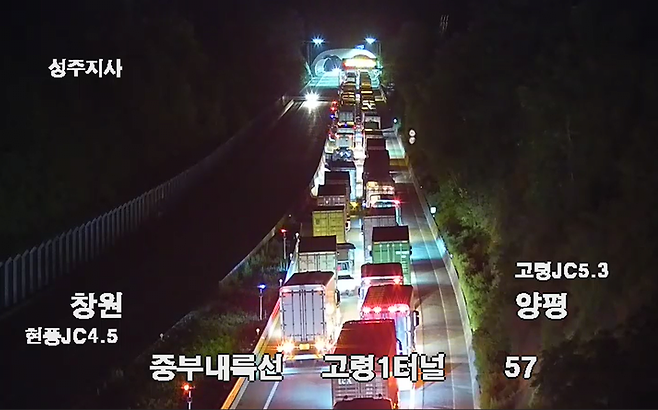 경북 고령 중부내륙고속 화물차 추돌…6명 사상