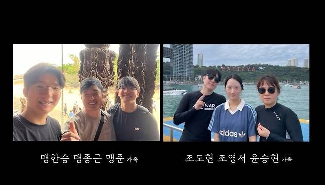 IMG_6266.jpeg KBS 통해 공개된 제주항공 참사 희생자들