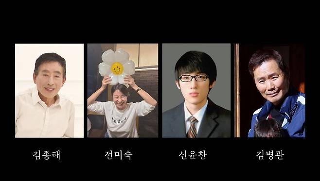 IMG_6279.jpeg KBS 통해 공개된 제주항공 참사 희생자들