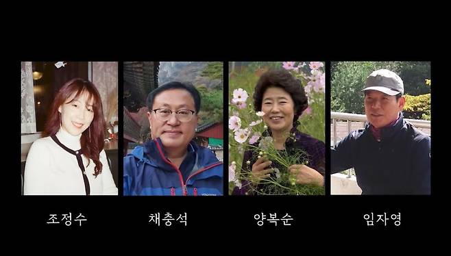 IMG_6282.jpeg KBS 통해 공개된 제주항공 참사 희생자들