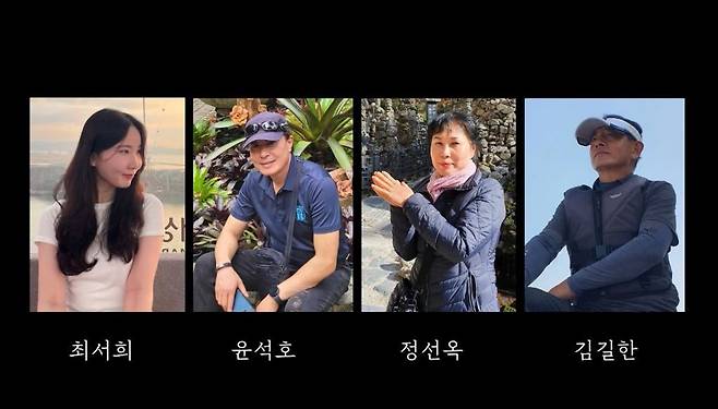 IMG_6283.jpeg KBS 통해 공개된 제주항공 참사 희생자들