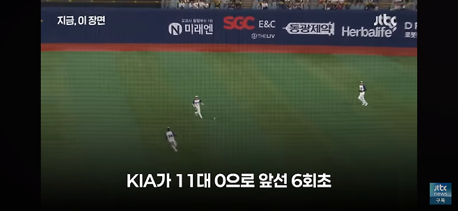 최근 기아 vs 키움에서 불문율로 인하여 발생한 해프닝.JPG